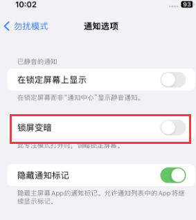 苹枣强果维修分享iPhone主屏幕壁纸显得模糊怎么办