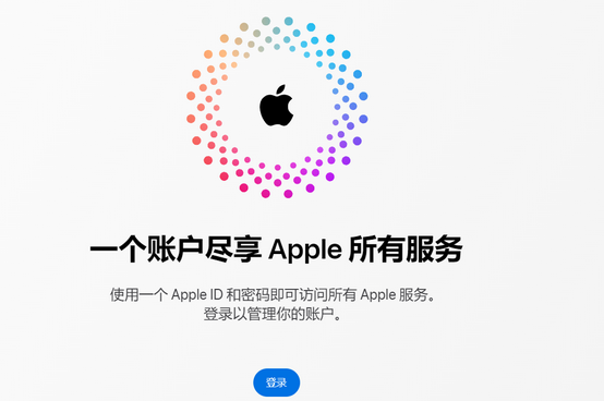 枣强iPhone维修中心分享iPhone下载应用时重复提示输入账户密码怎么办 