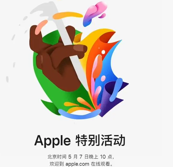 枣强枣强ipad维修服务点分享新款iPad Pro和iPad Air要来了