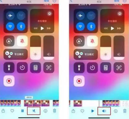 枣强苹果15维修网点分享iPhone15录屏没有声音怎么办 
