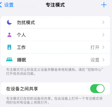 枣强iPhone维修服务分享可在指定位置自动切换锁屏墙纸 