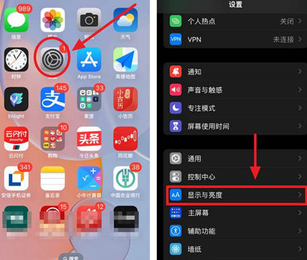 枣强苹果15换屏服务分享iPhone15屏幕常亮怎么办