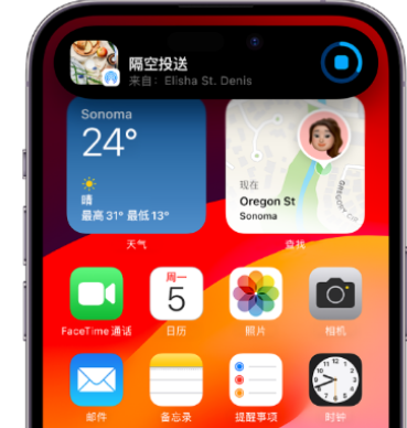 枣强apple维修服务分享两台iPhone靠近即可共享照片和视频