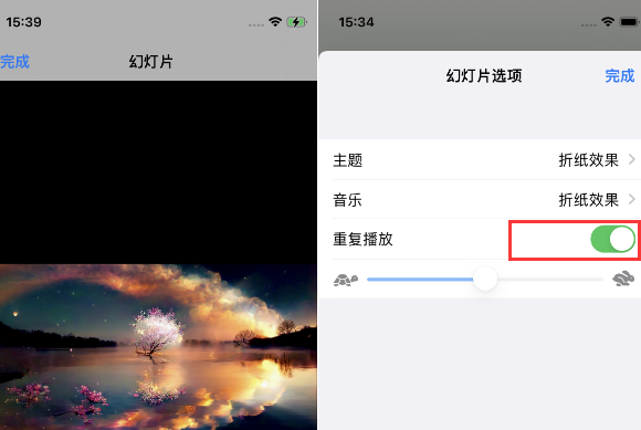 枣强苹果14维修店分享iPhone14相册视频如何循环播放