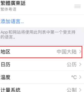 枣强苹果无线网维修店分享iPhone无线局域网无法开启怎么办