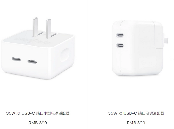 枣强苹果15服务店分享iPhone15系列会不会有35W有线充电
