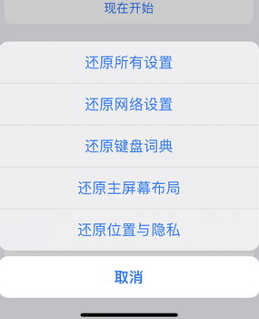 枣强apple服务站点分享iPhone上个人热点丢失了怎么办