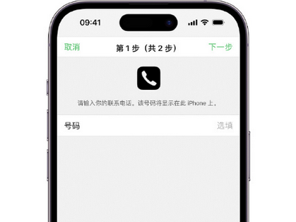 枣强apple维修店分享如何通过iCloud网页查找iPhone位置