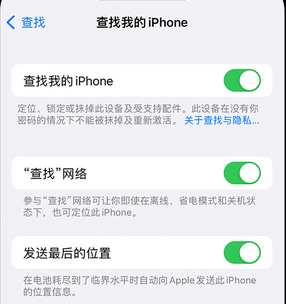 枣强apple维修店分享如何通过iCloud网页查找iPhone位置 