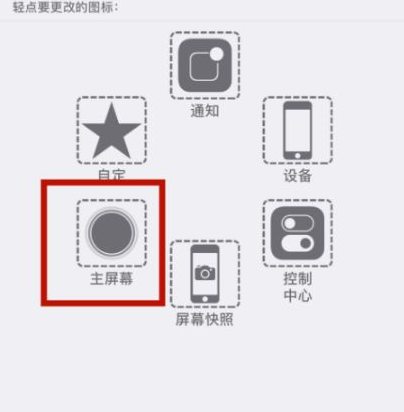 枣强苹枣强果维修网点分享iPhone快速返回上一级方法教程