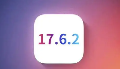 枣强苹枣强果维修店铺分析iOS 17.6.2即将发布