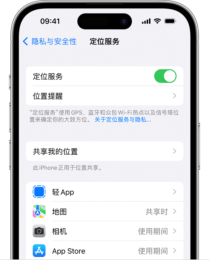 枣强苹果维修网点分享如何在iPhone上阻止个性化广告投放 