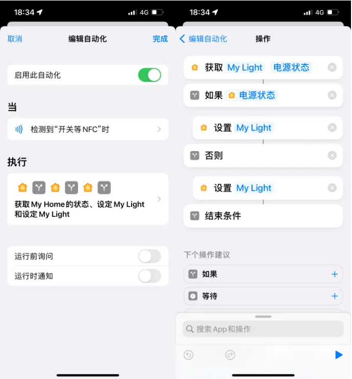 枣强苹果14服务点分享iPhone14中NFC功能的使用场景及使用方法 