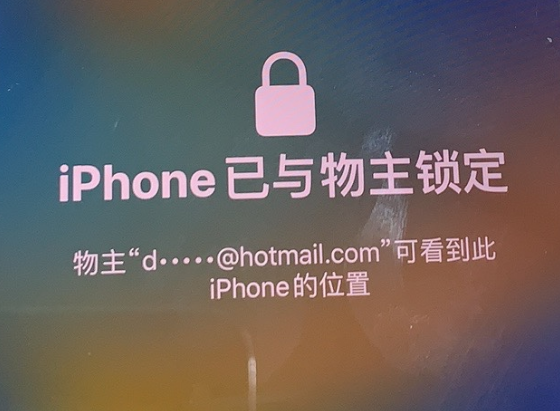 枣强苹果维修分享iPhone登录别人的ID被远程锁了怎么办? 