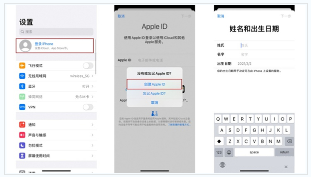 枣强苹果维修网点分享:Apple ID有什么用?新手如何注册iPhone14 ID? 