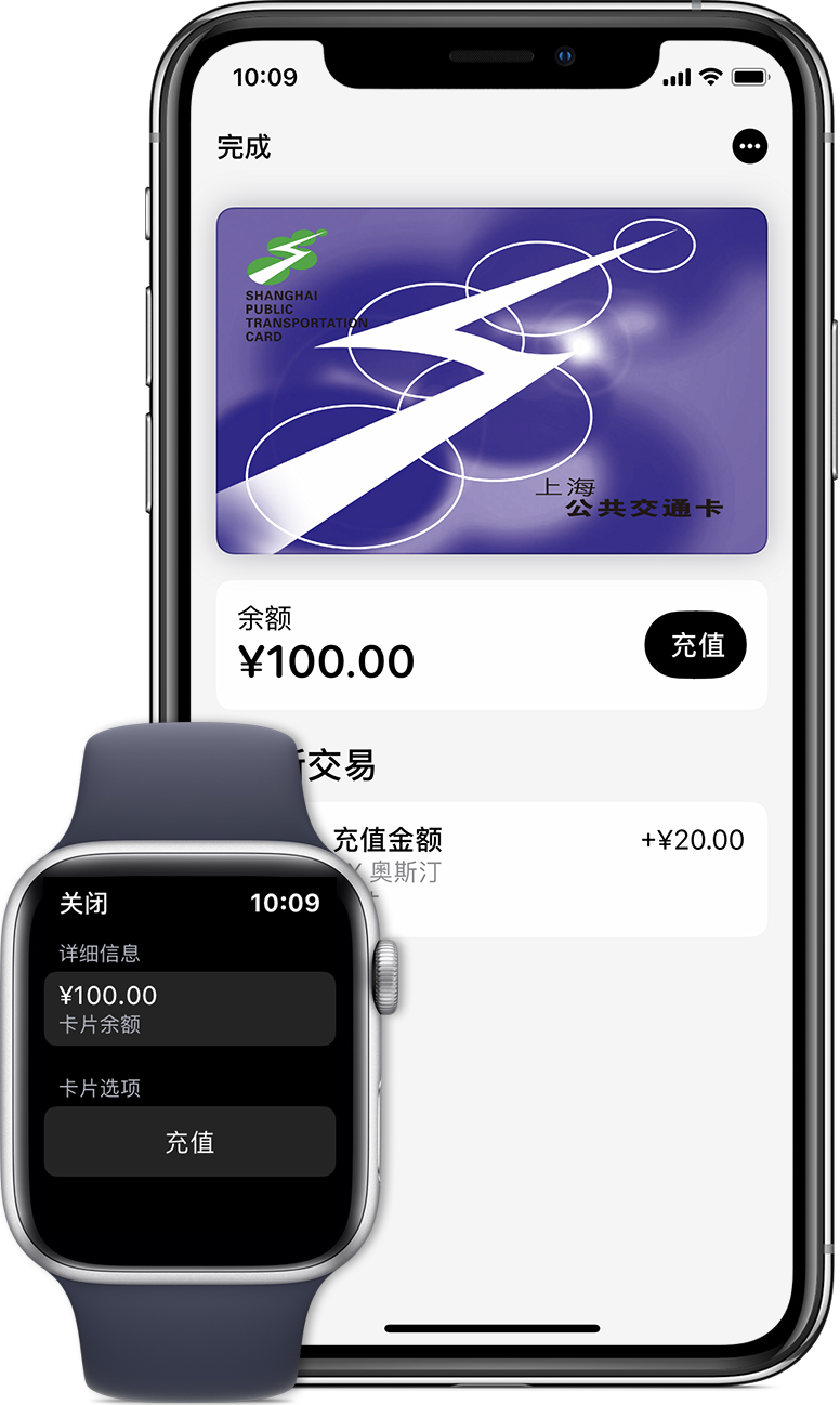 枣强苹果手机维修分享:用 Apple Pay 刷交通卡有哪些优势？如何设置和使用？ 