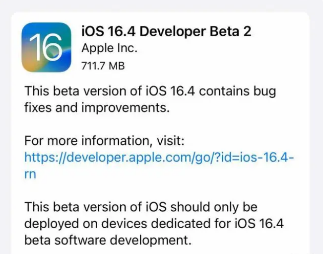 枣强苹果手机维修分享：iOS16.4 Beta2升级建议 