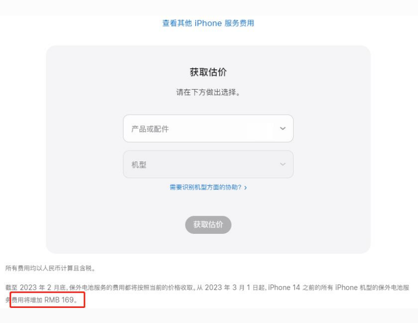 枣强苹果手机维修分享建议旧iPhone机型赶紧去换电池 