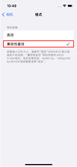 枣强苹果14维修店分享iPhone14相机拍照不清晰，照片发黄怎么办 