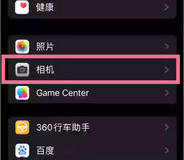 枣强苹果14服务点分享iPhone14 开启音量键连拍的方法 