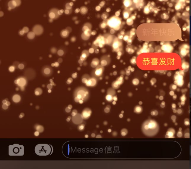 枣强苹果维修网点分享iPhone 小技巧：使用 iMessage 信息和红包功能 