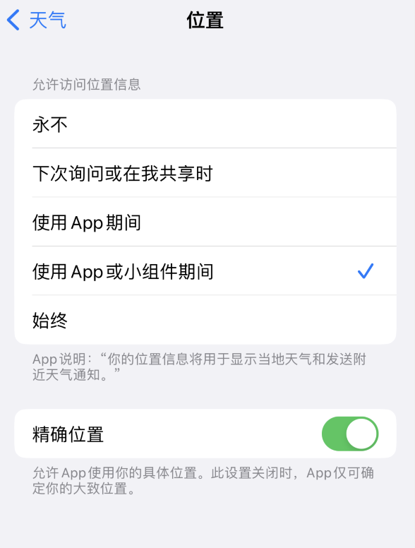 枣强苹果服务网点分享你会去哪购买iPhone手机？如何鉴别真假 iPhone？ 