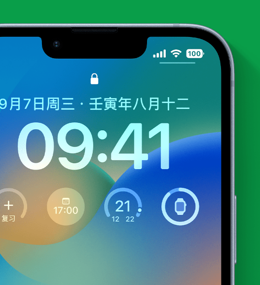 枣强苹果手机维修分享官方推荐体验这些 iOS 16 新功能 