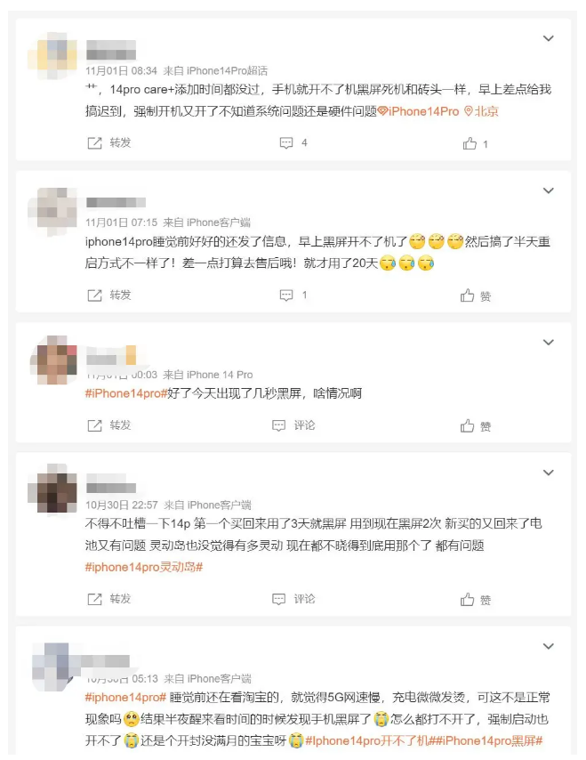 枣强苹果14维修分享iPhone 14 Pro无法开机、黑屏怎么办 