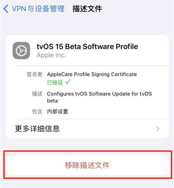 枣强苹果手机维修分享iOS 15.7.1 正式版适合养老吗 