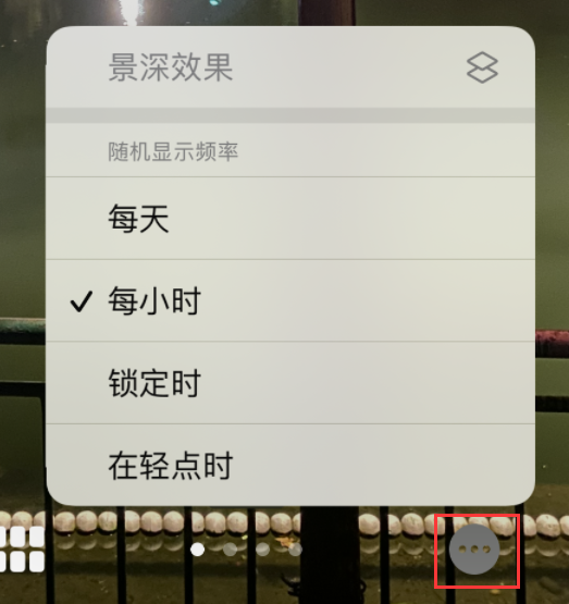 枣强苹果手机维修分享iOS 16 小技巧：锁定屏幕支持随机切换指定照片 