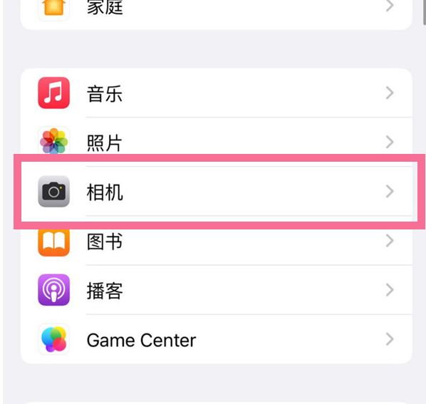 枣强苹果手机维修分享升级iOS16后iPhone自拍照片反了怎么办 