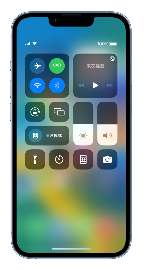 枣强苹果14维修分享 iPhone 14 个性化设置：让它成为你的专属设备 