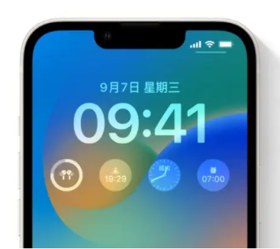 枣强苹果手机维修分享iOS16锁屏时间字体修改教程 