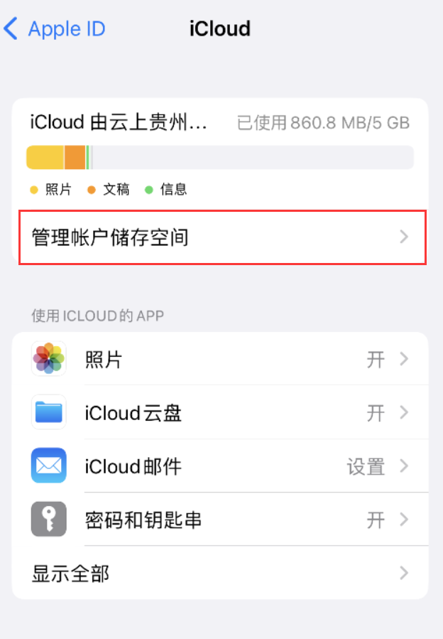 枣强苹果手机维修分享iPhone 用户福利 