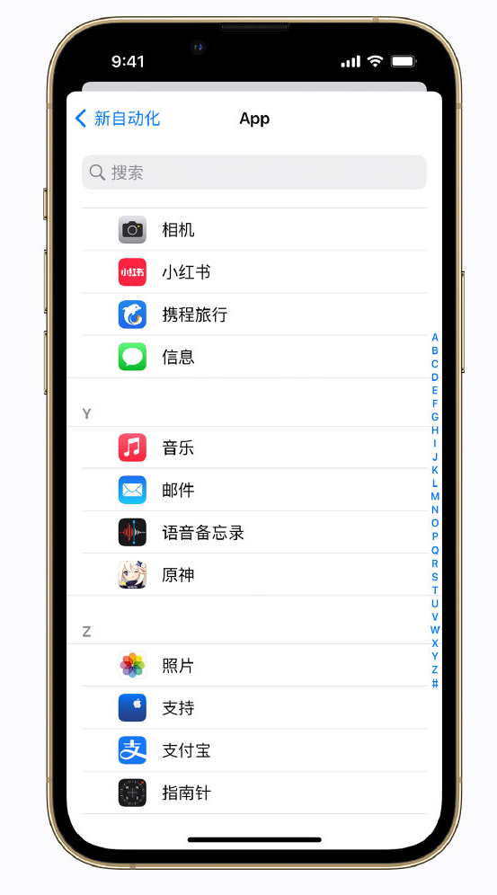 枣强苹果手机维修分享iPhone 实用小技巧 