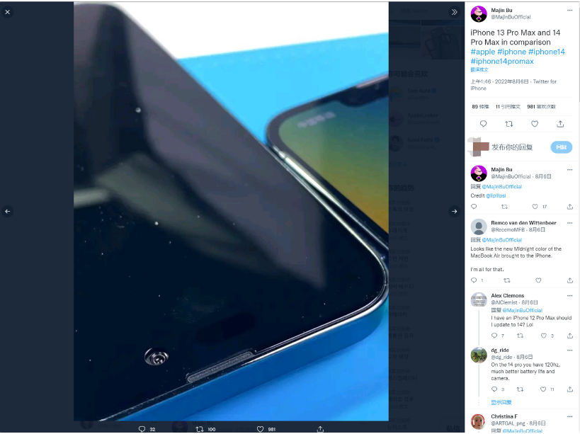 枣强苹果14维修分享iPhone 14 Pro Max 与 iPhone 13 Pro Max有哪些不同 