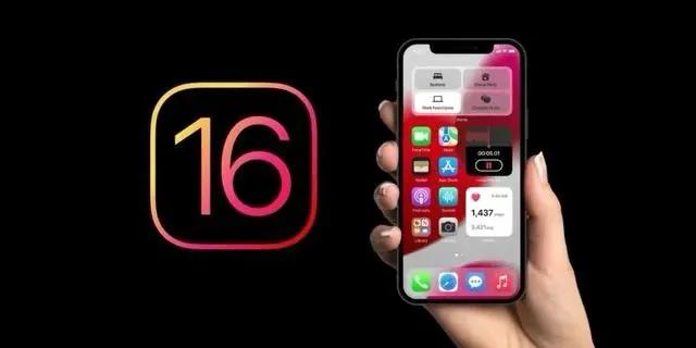枣强苹果手机维修分享旧iPhone升级iOS 16后哪些功能不能用 