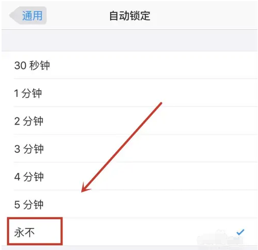 枣强苹果14维修分享iPhone 14有常亮屏功能吗 
