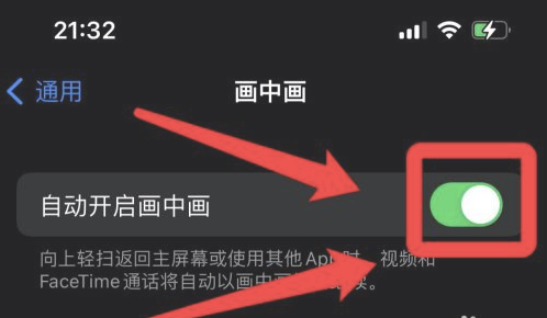 枣强苹果13维修分享iPhone 13分屏方法 