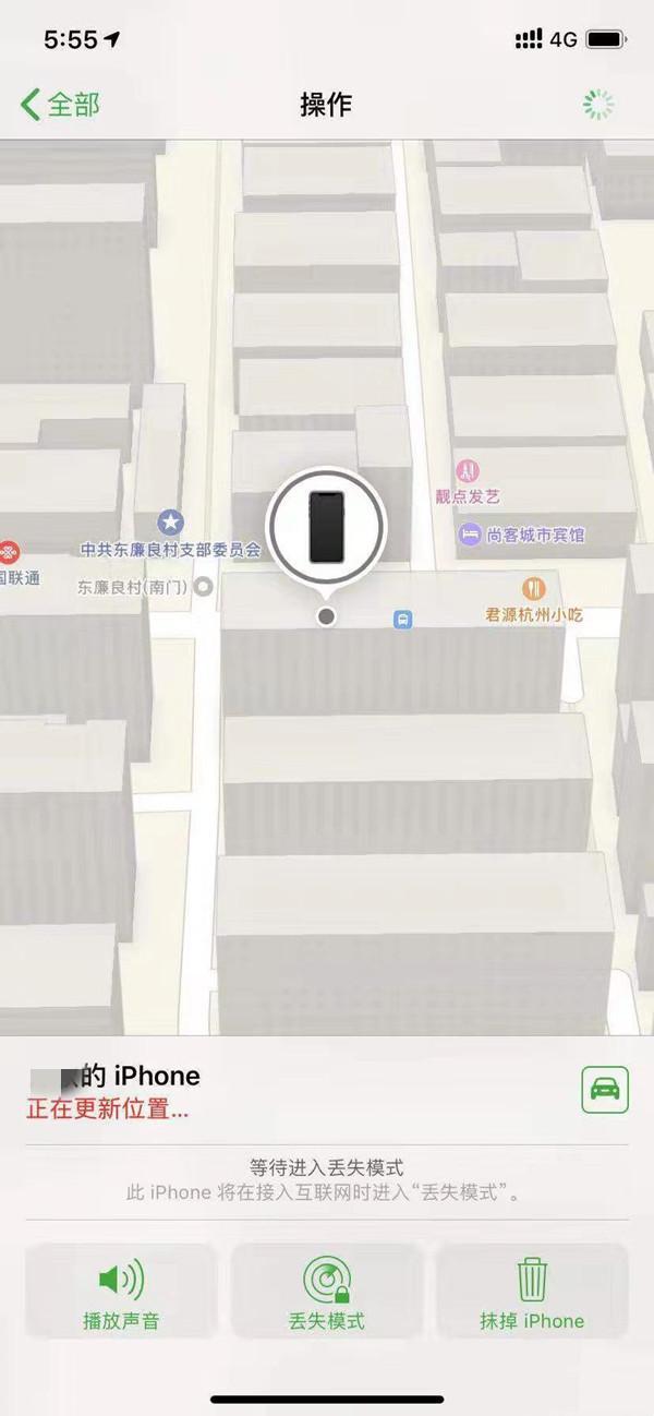 枣强苹果13维修分享iPhone 13开启查找我的手机方法教程 