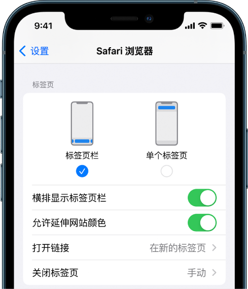 枣强苹果手机维修分享iOS 15 使用技巧 