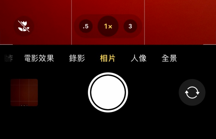 枣强苹果13维修分享 iPhone 13 Pro 系列中拍摄和控制微距照片和视频 