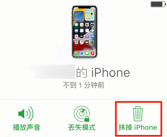 枣强苹果手机维修分享iOS 15 中值得注意的重要功能 
