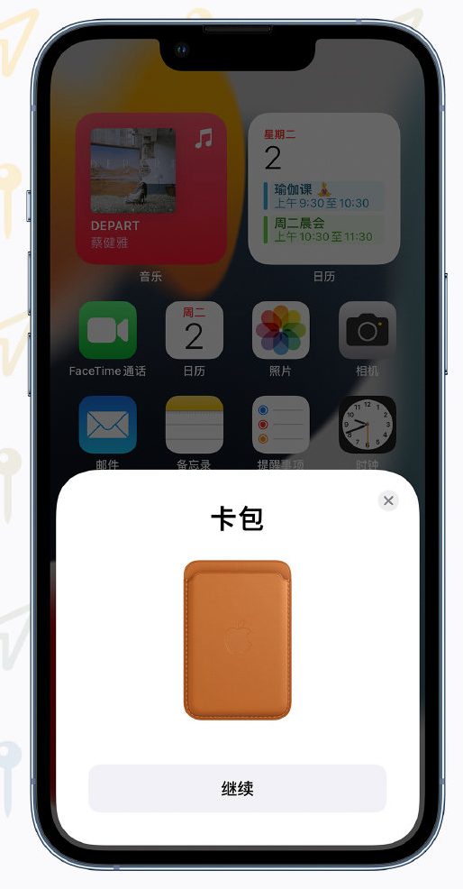 枣强苹果手机维修分享iOS 15 “查找”应用有哪些改进 