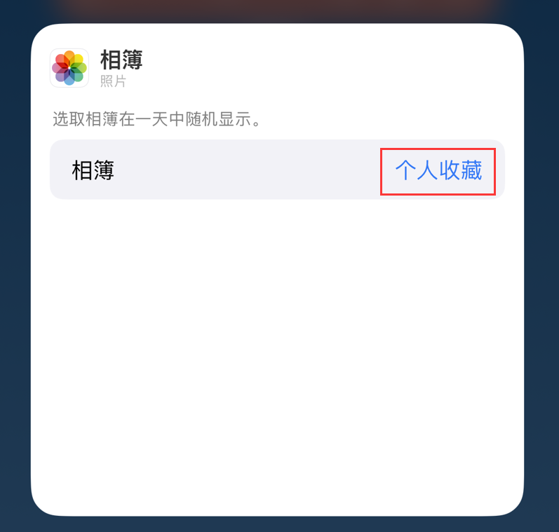 枣强苹果手机维修分享iOS 17 小技巧 