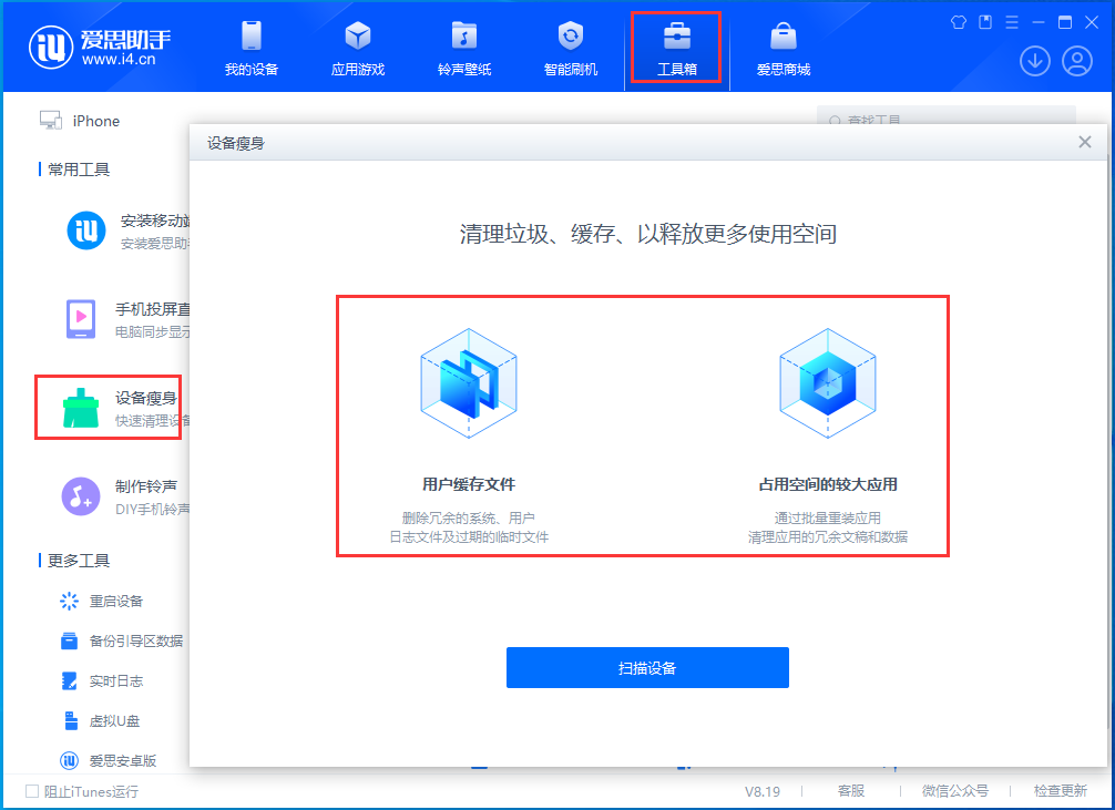 枣强苹果手机维修分享关于iPhone存储空间的一些疑问 