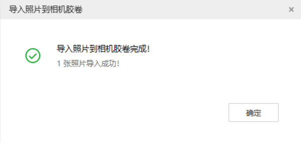 枣强苹果手机维修分享如何将照片导入到 iPhone 13 