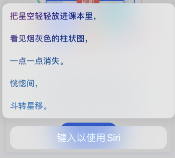 枣强苹果手机维修分享iPhone 新技巧 