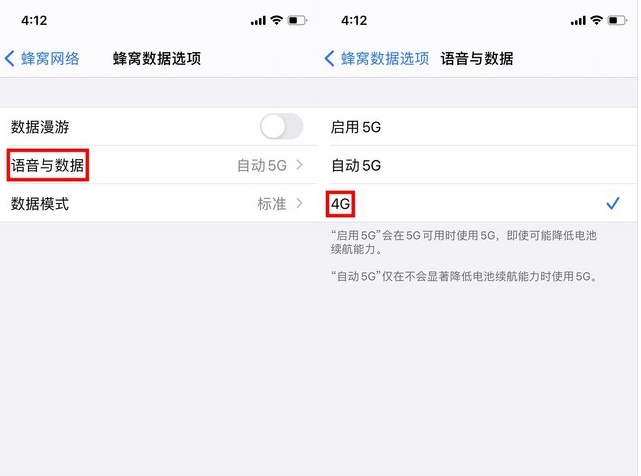 枣强苹果手机维修分享iPhone使用5G更耗电吗 
