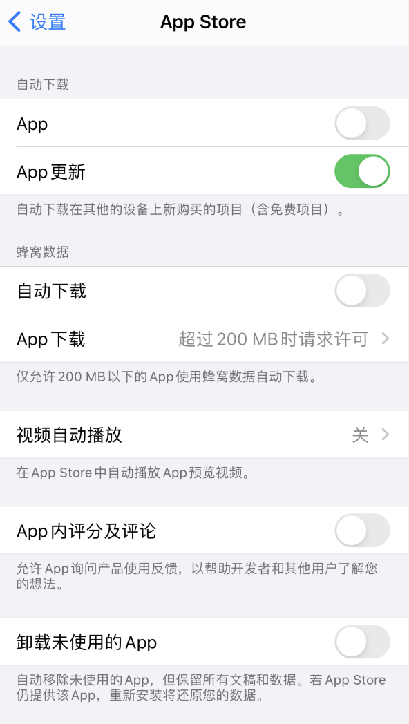 枣强苹果手机维修分享iPhone 12 已安装的 App 为什么会又显示正在安装 